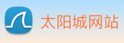 太阳城网站 logo